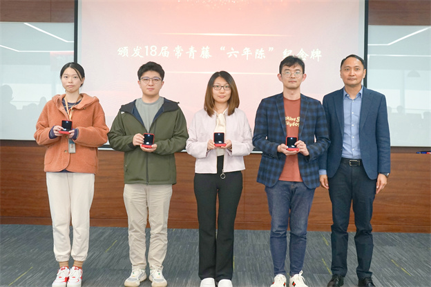 2-頒發(fā)六年陳1 .jpg