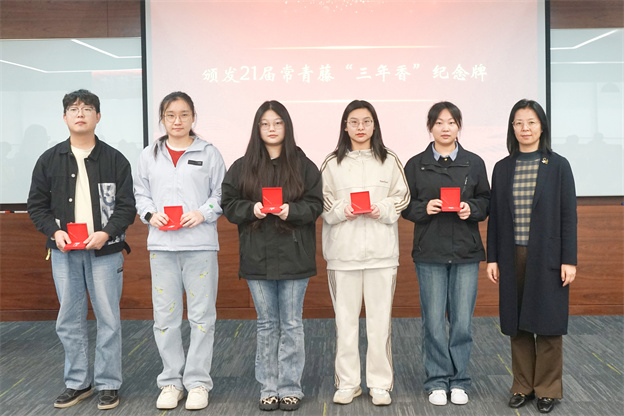 3-頒發(fā)三年香3 jpg.jpg